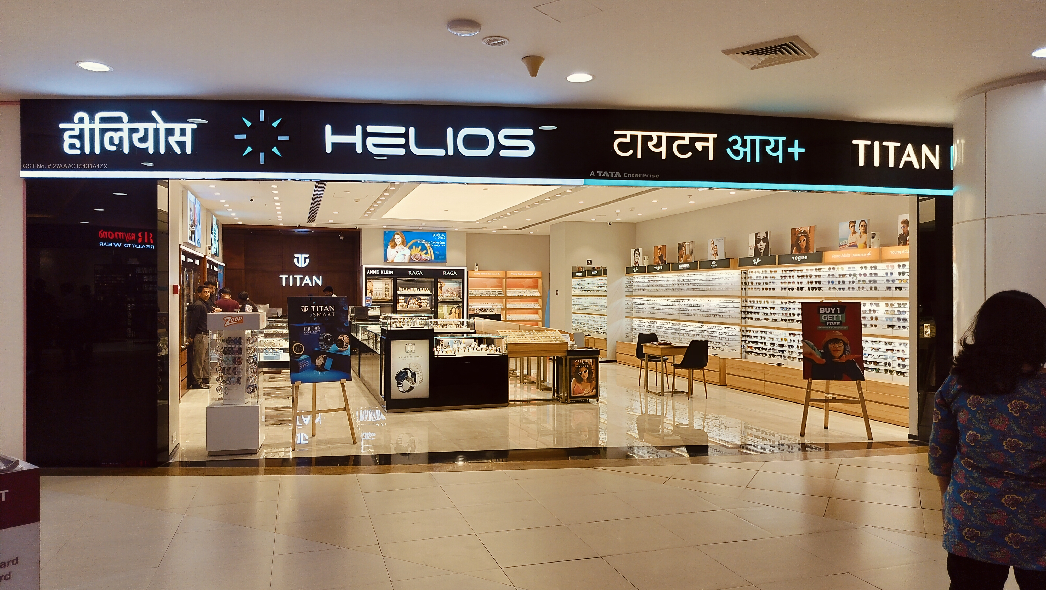 Store Image