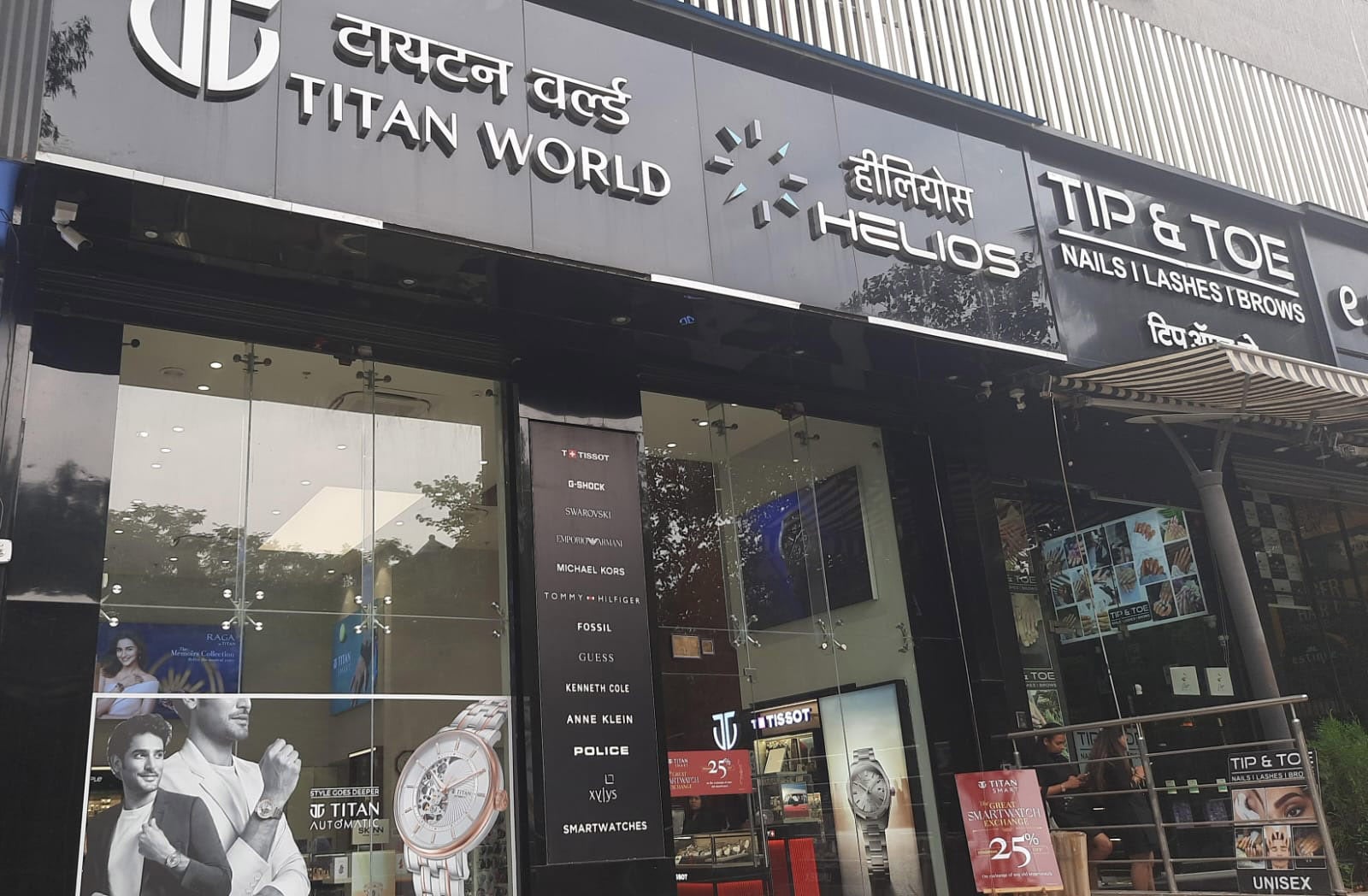 Store Image