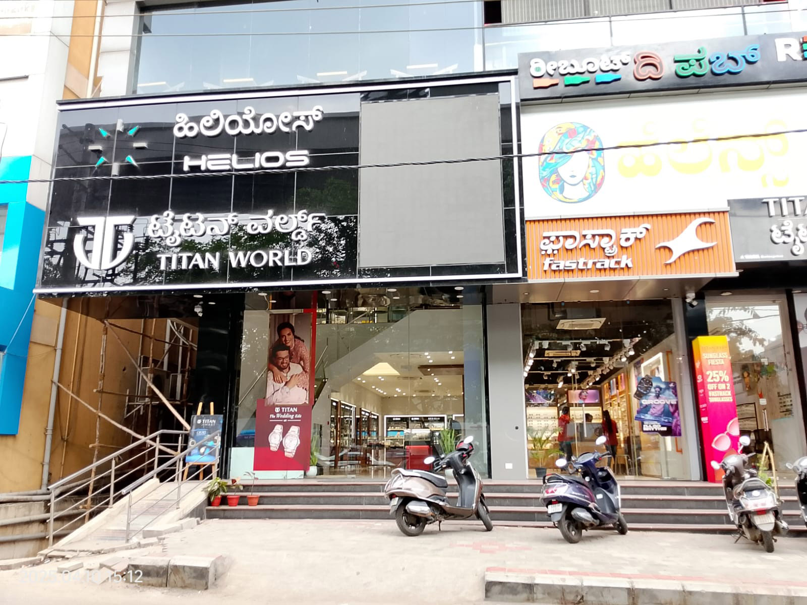 Store Image