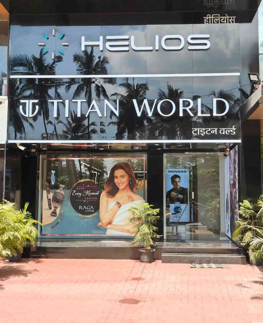 Store Image
