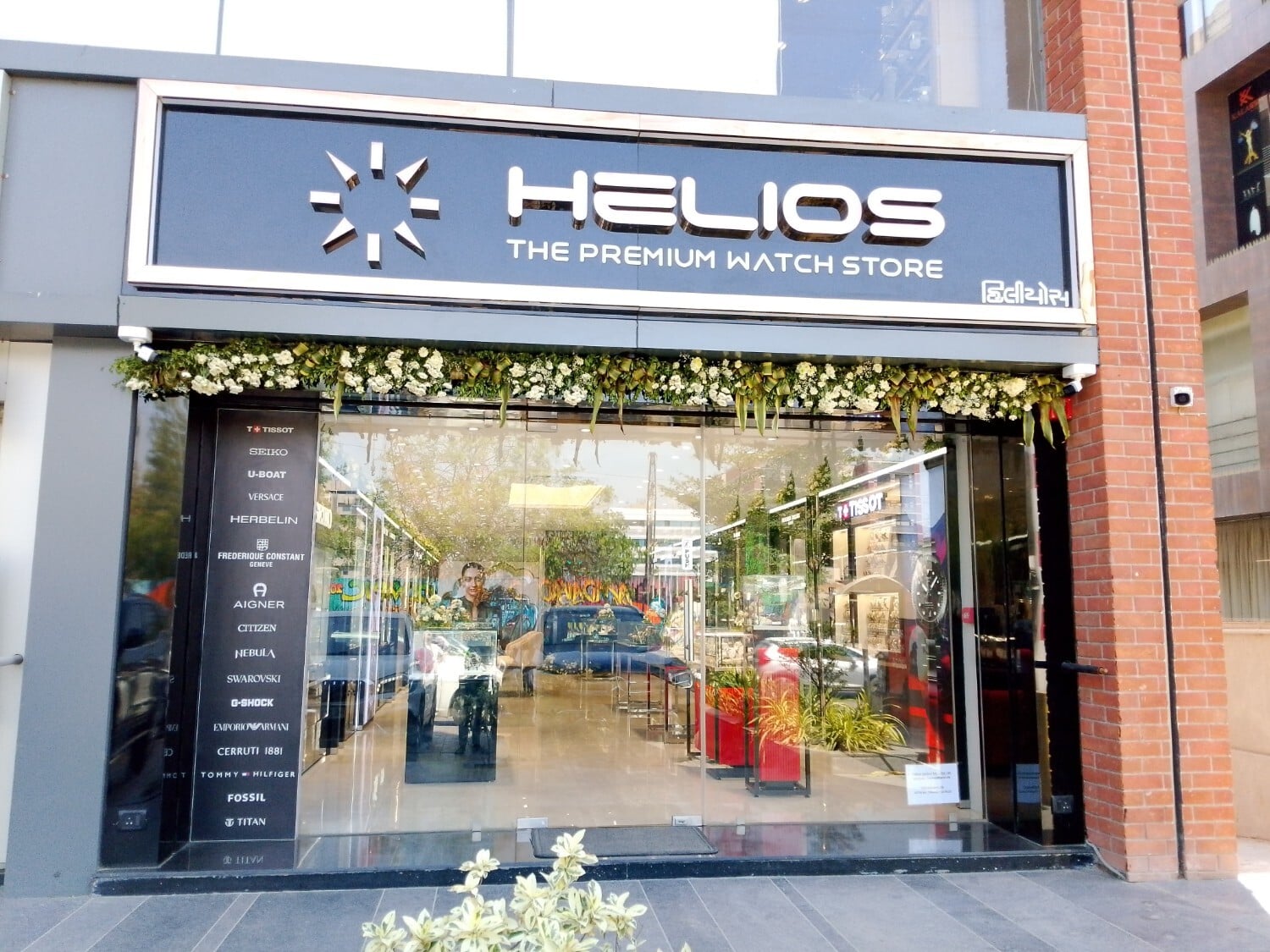 Helios store Banner