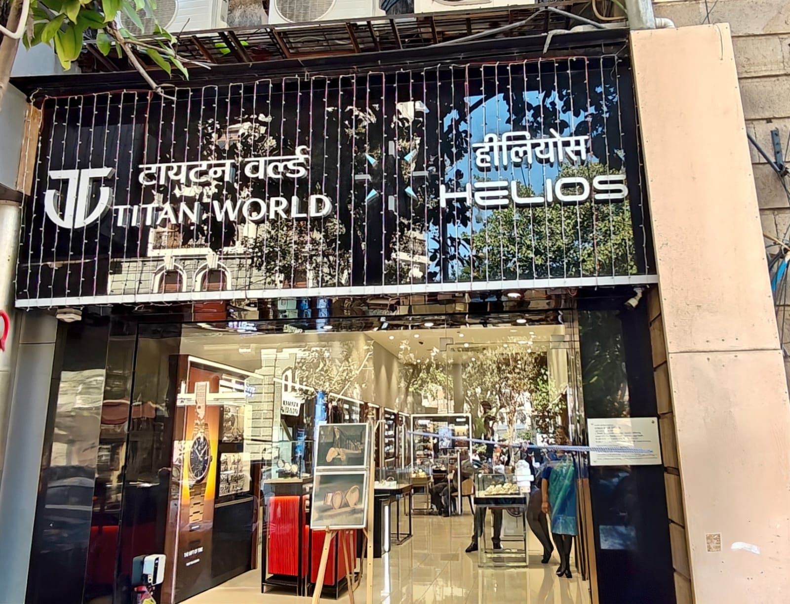 Store Image