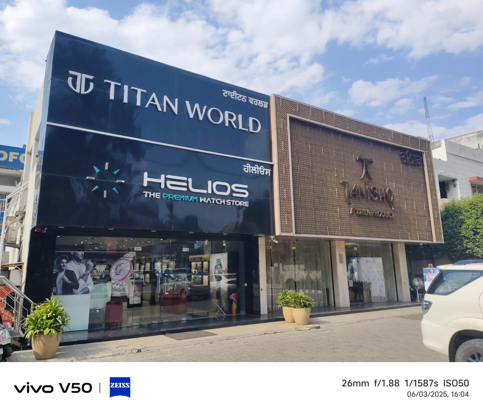Store Image