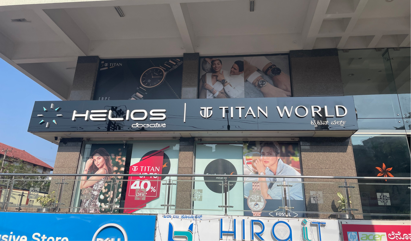 Helios store Banner