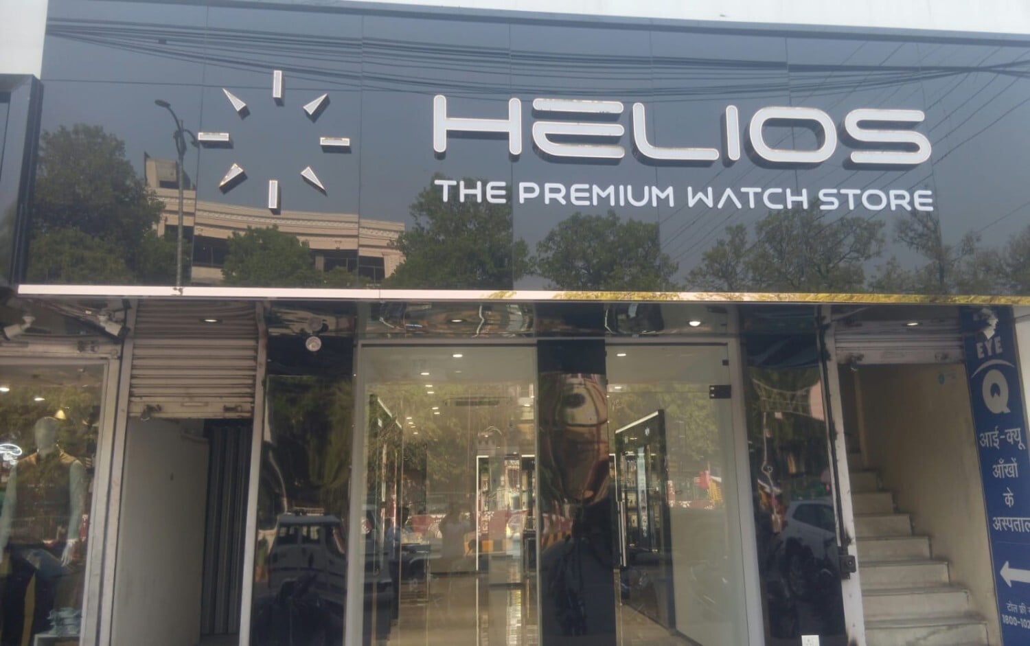 Store Image