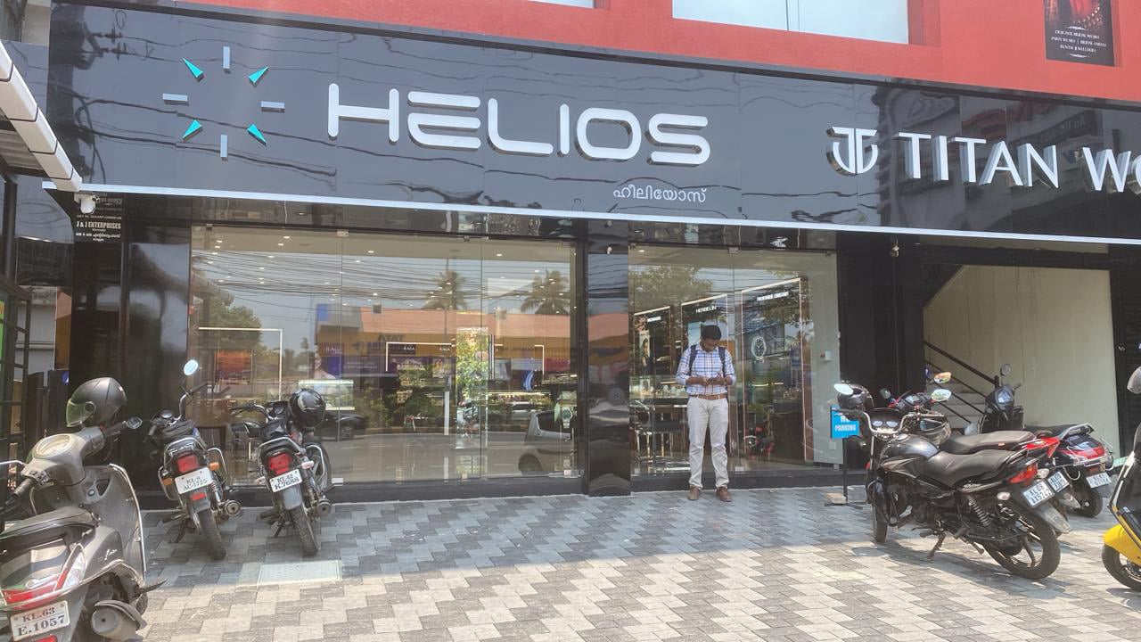 Helios store Banner