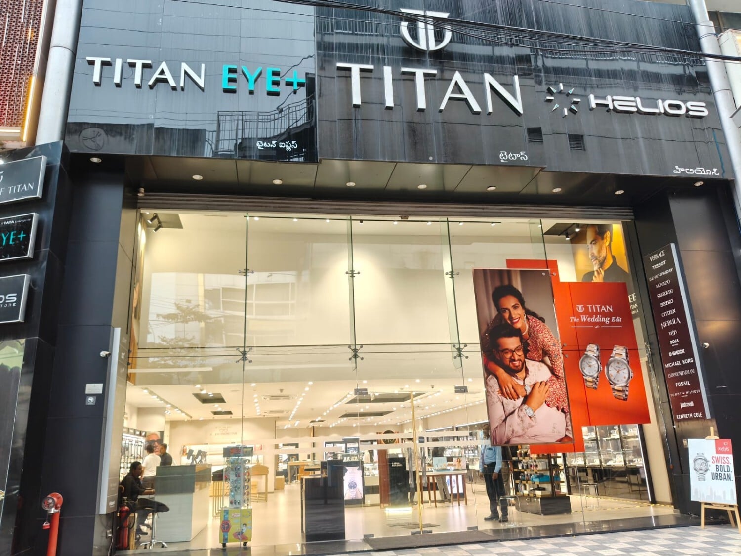 Store Image