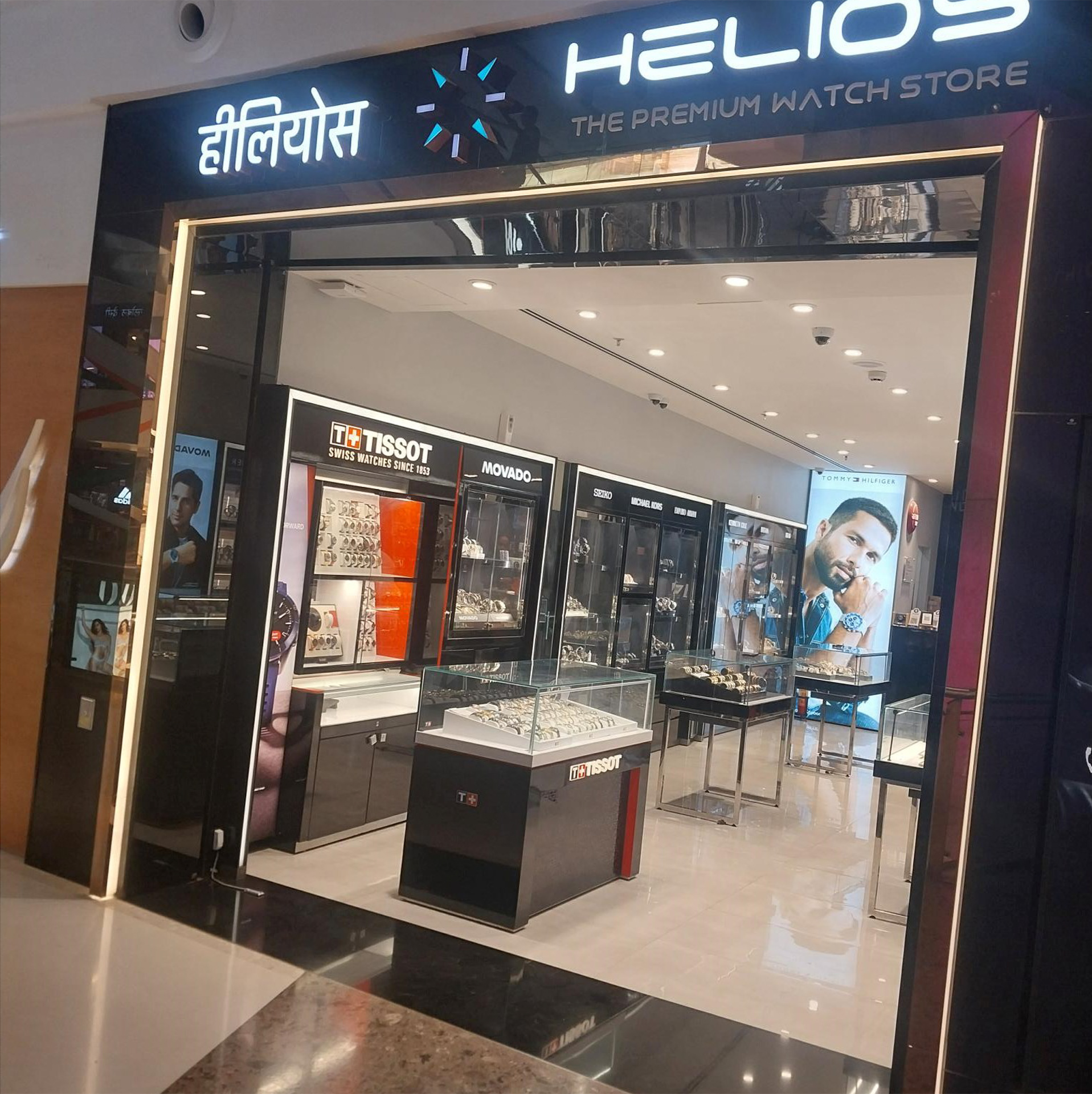 Store Image