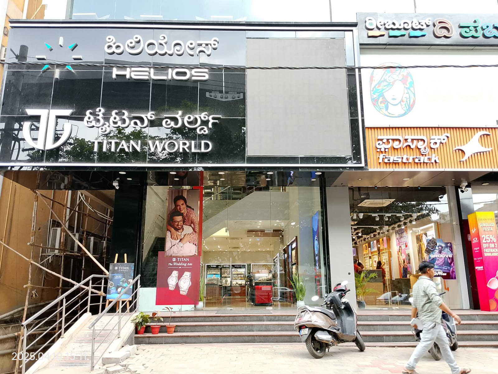 Store Image