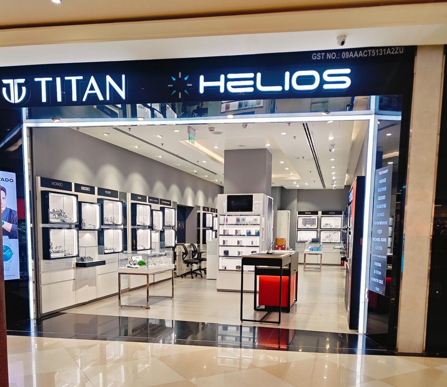 Helios store Banner