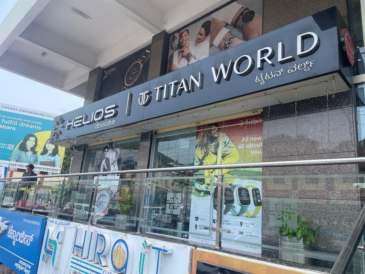 Store Image