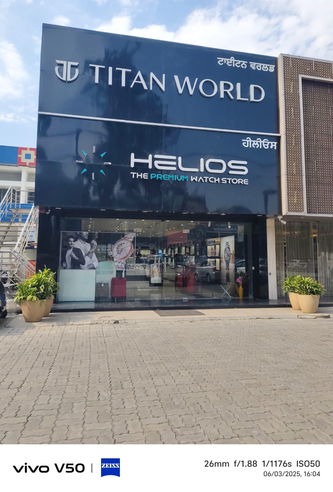 Store Image