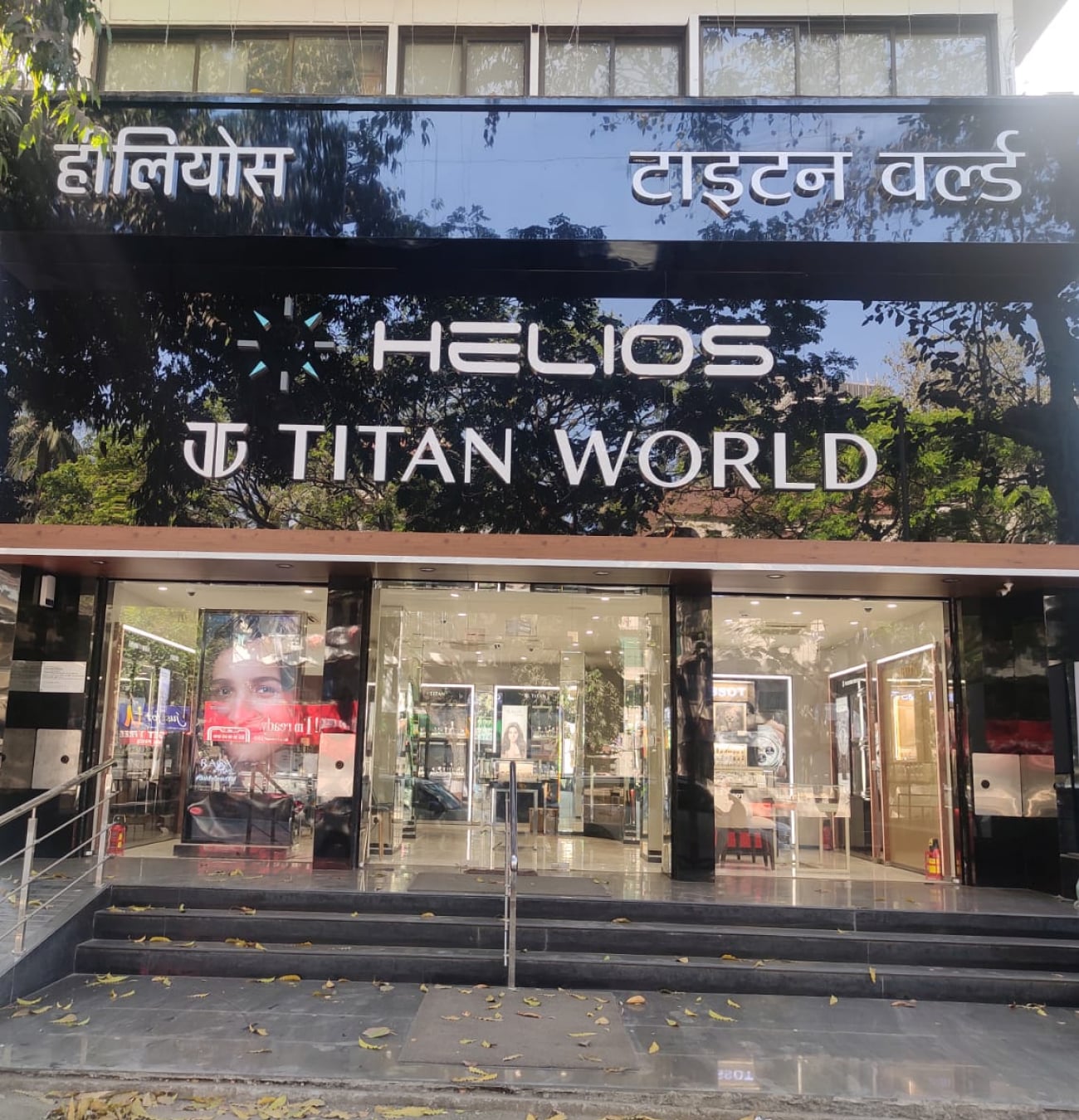 Store Image