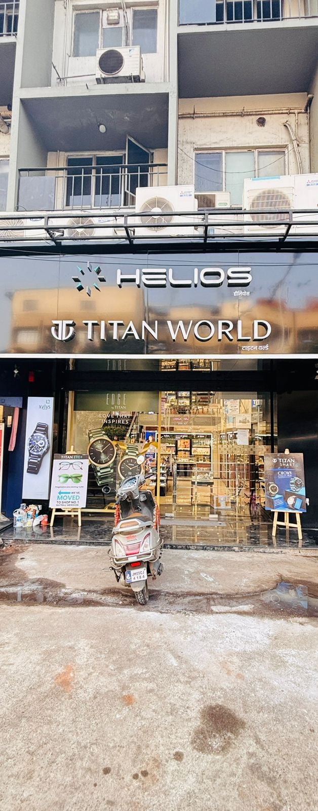 Helios store Banner