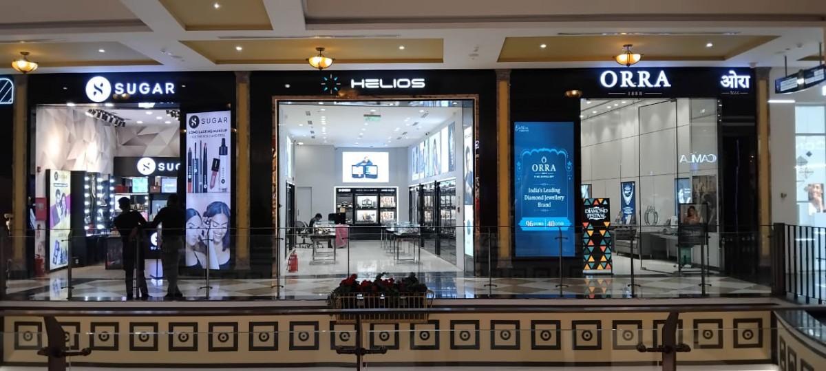 Helios store Banner