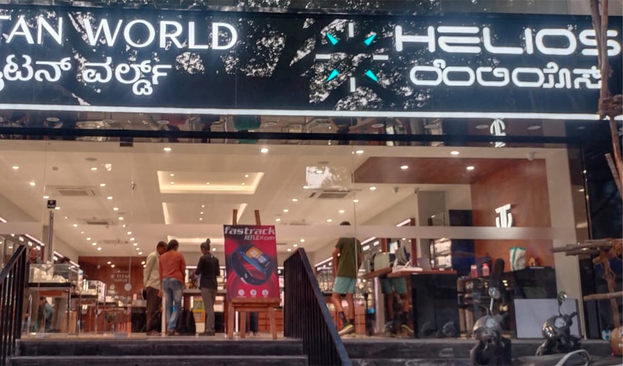 Store Image