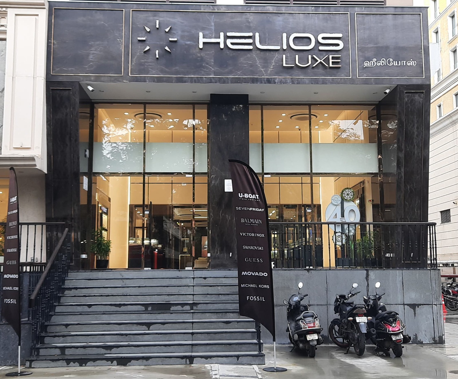 Store Image