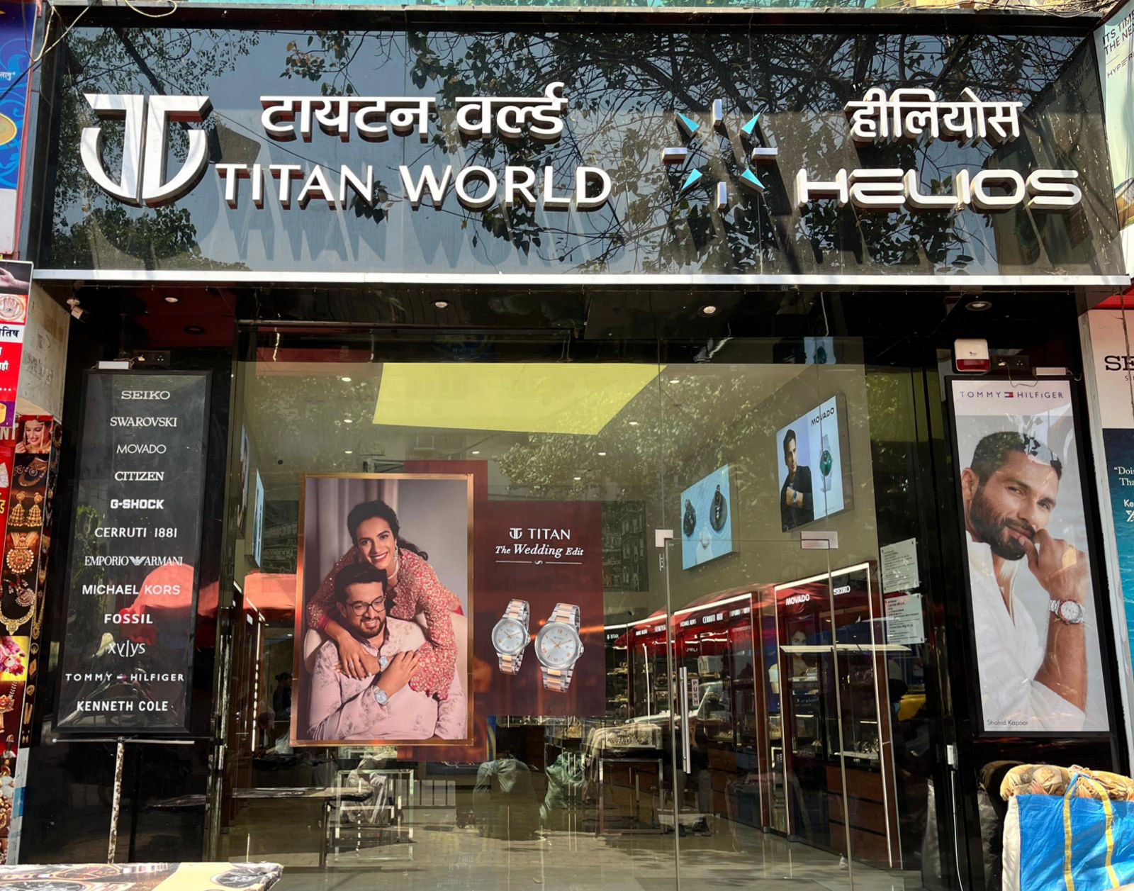 Store Image