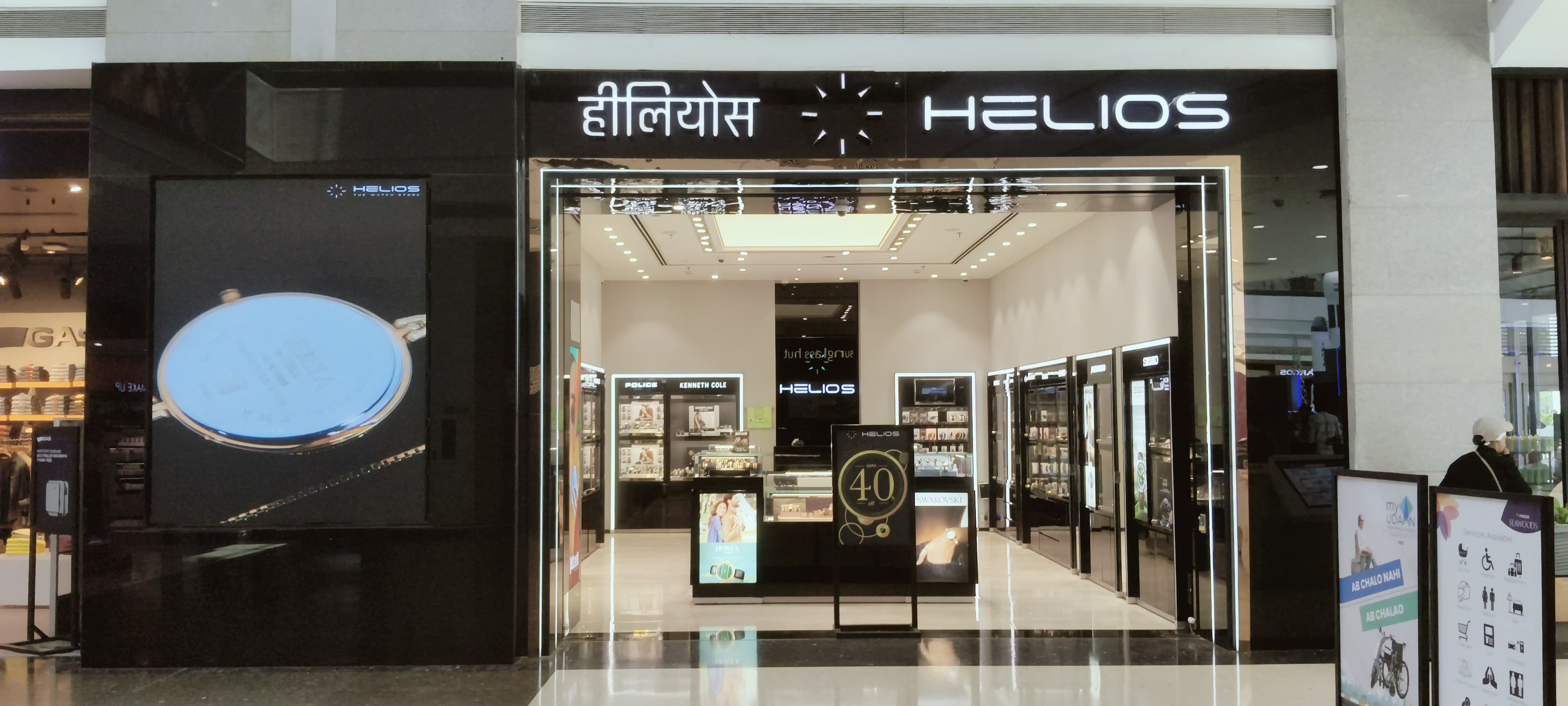 Store Image