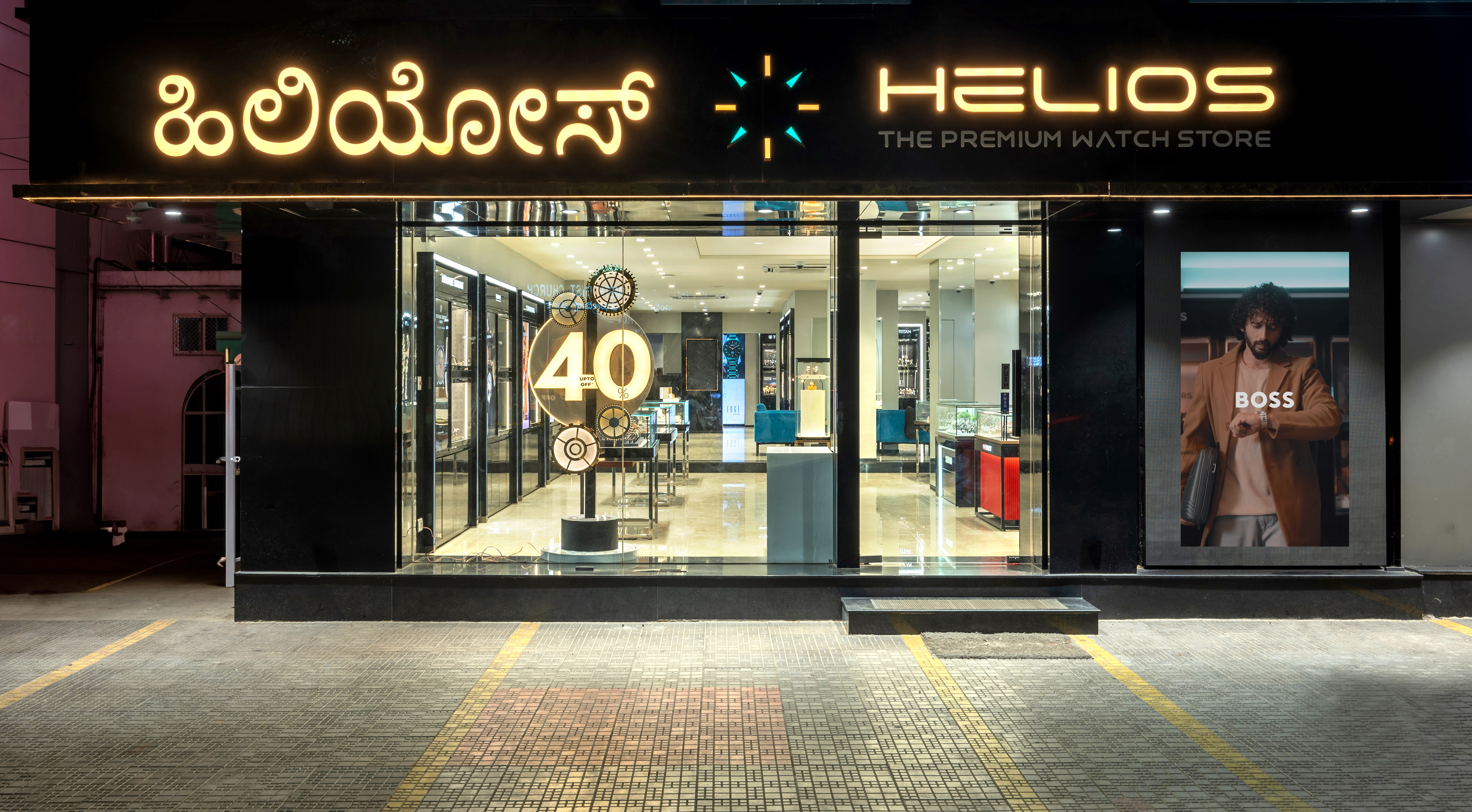 Store Image