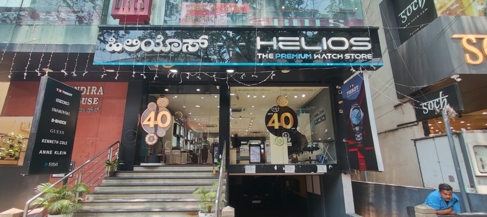 Store Image