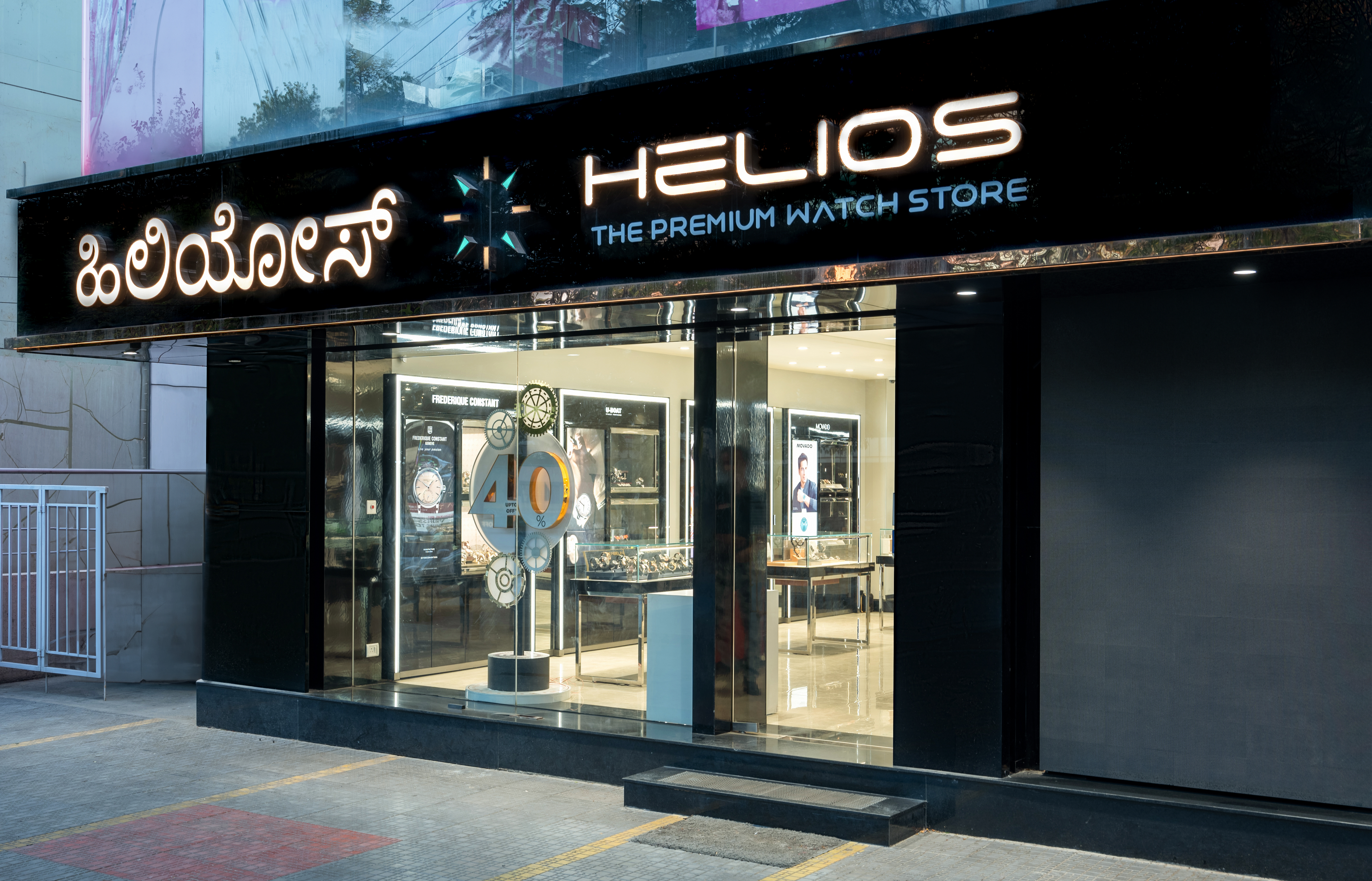 Store Image