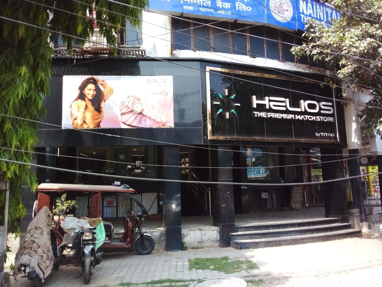 Helios store Banner