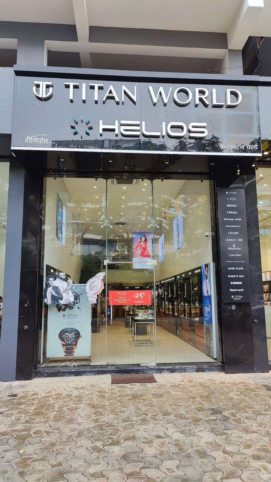 Store Image