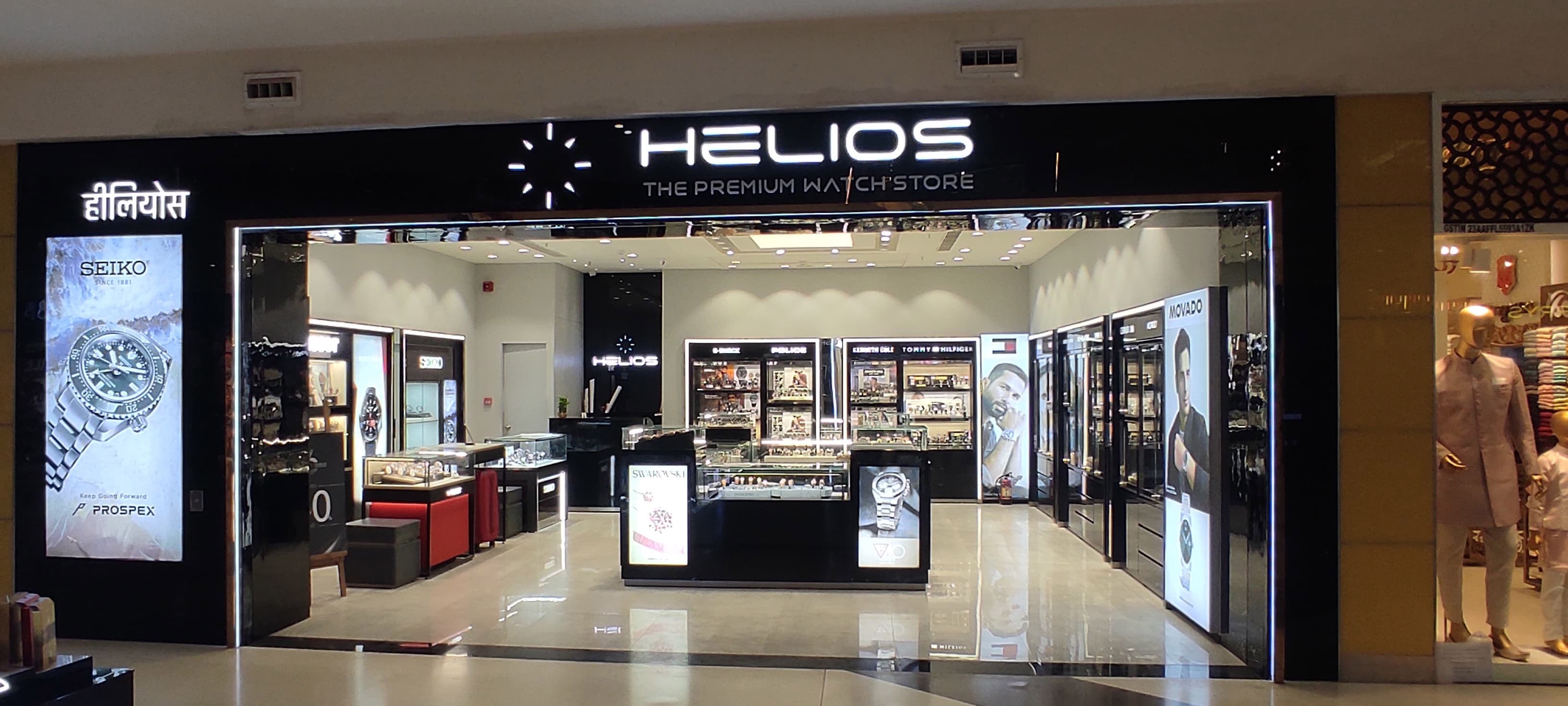 store-detail-hero-banner