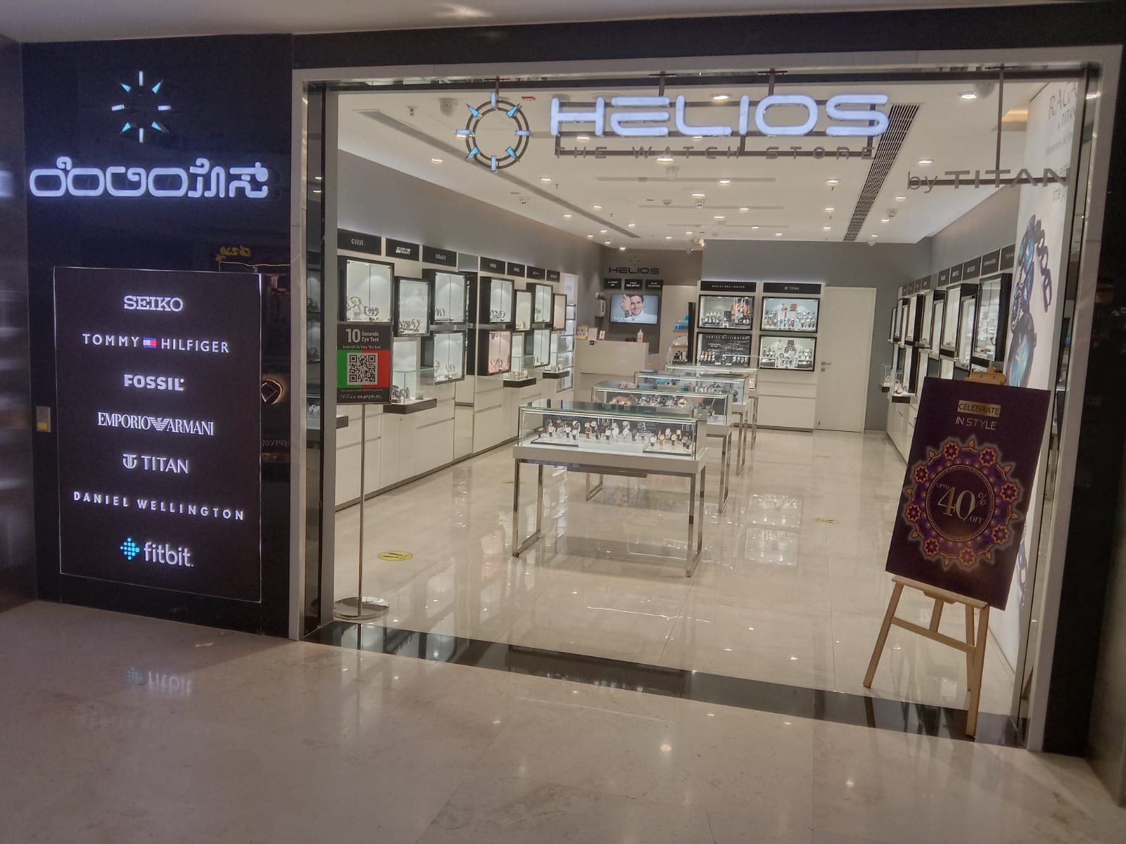 Helios store Banner