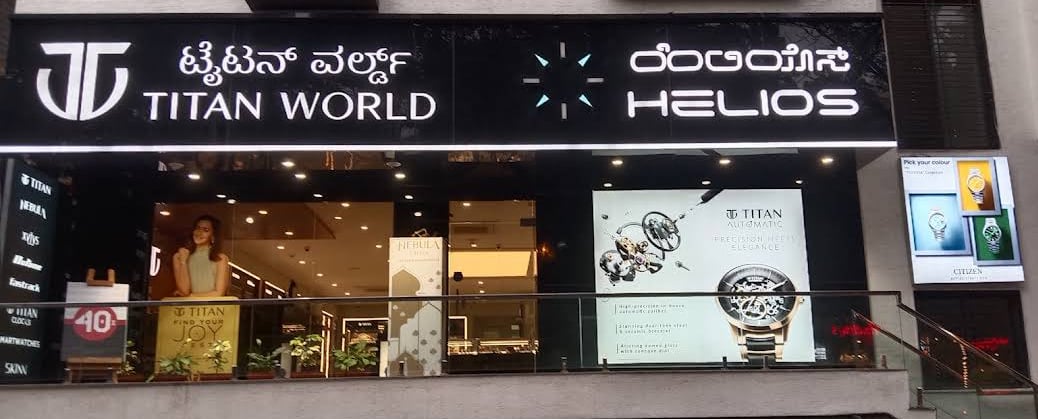 Helios store Banner