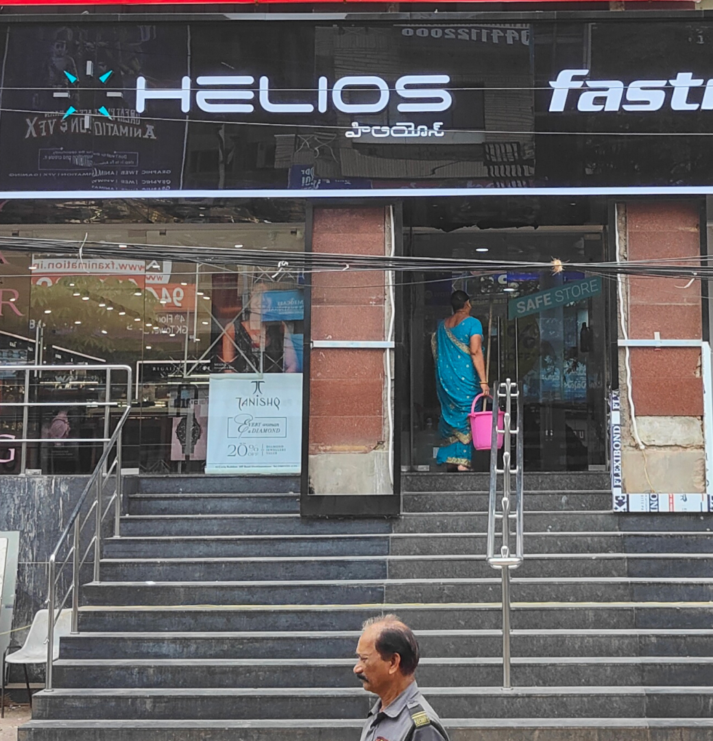 Store Image