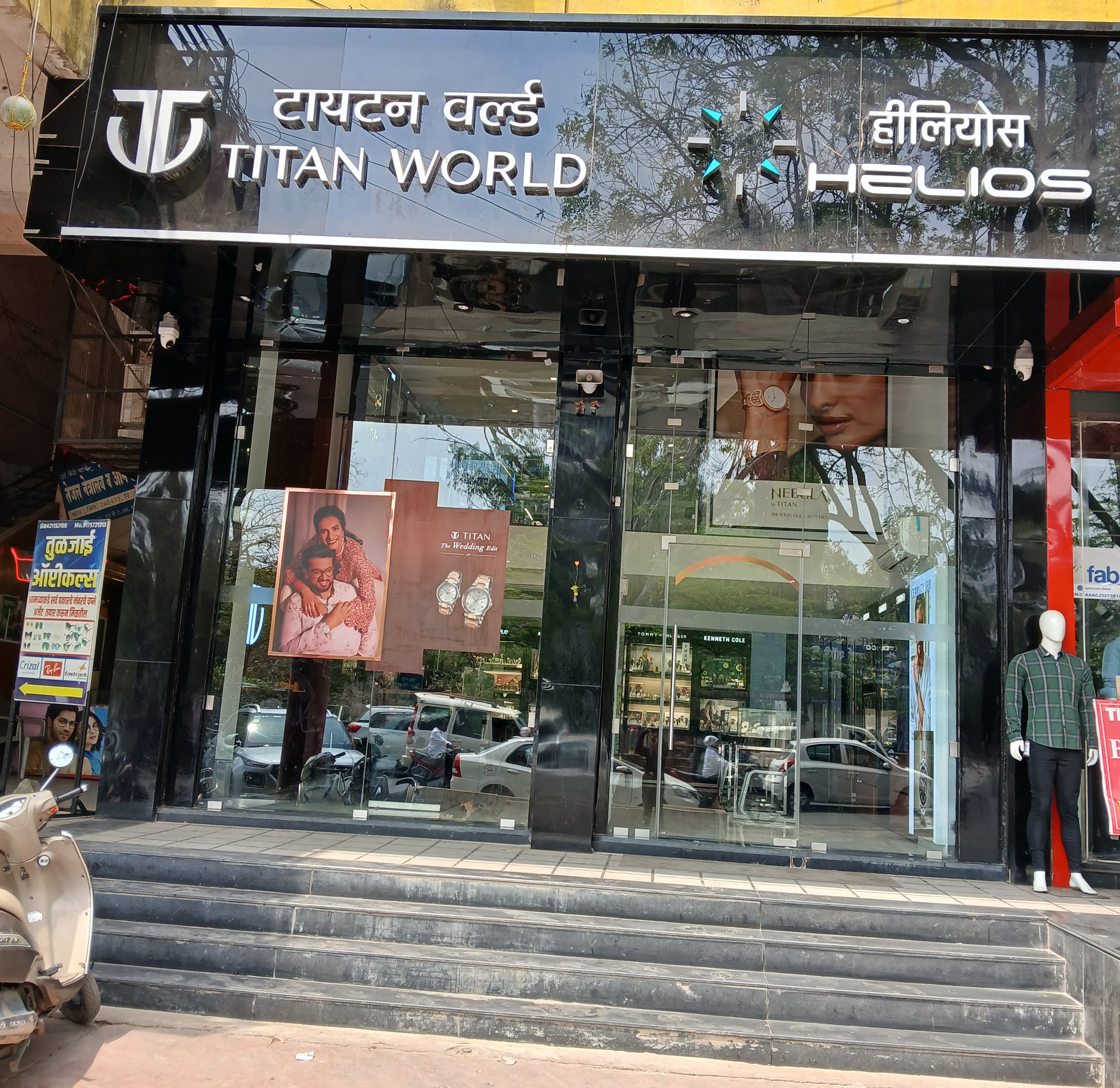 Store Image