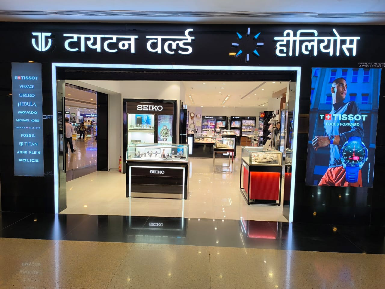 Store Image
