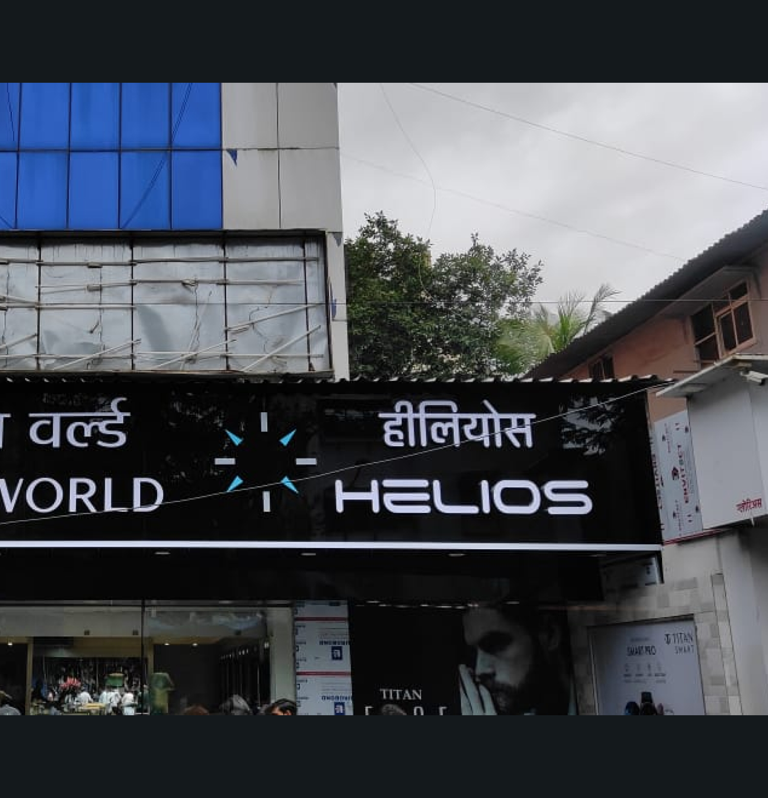 Store Image