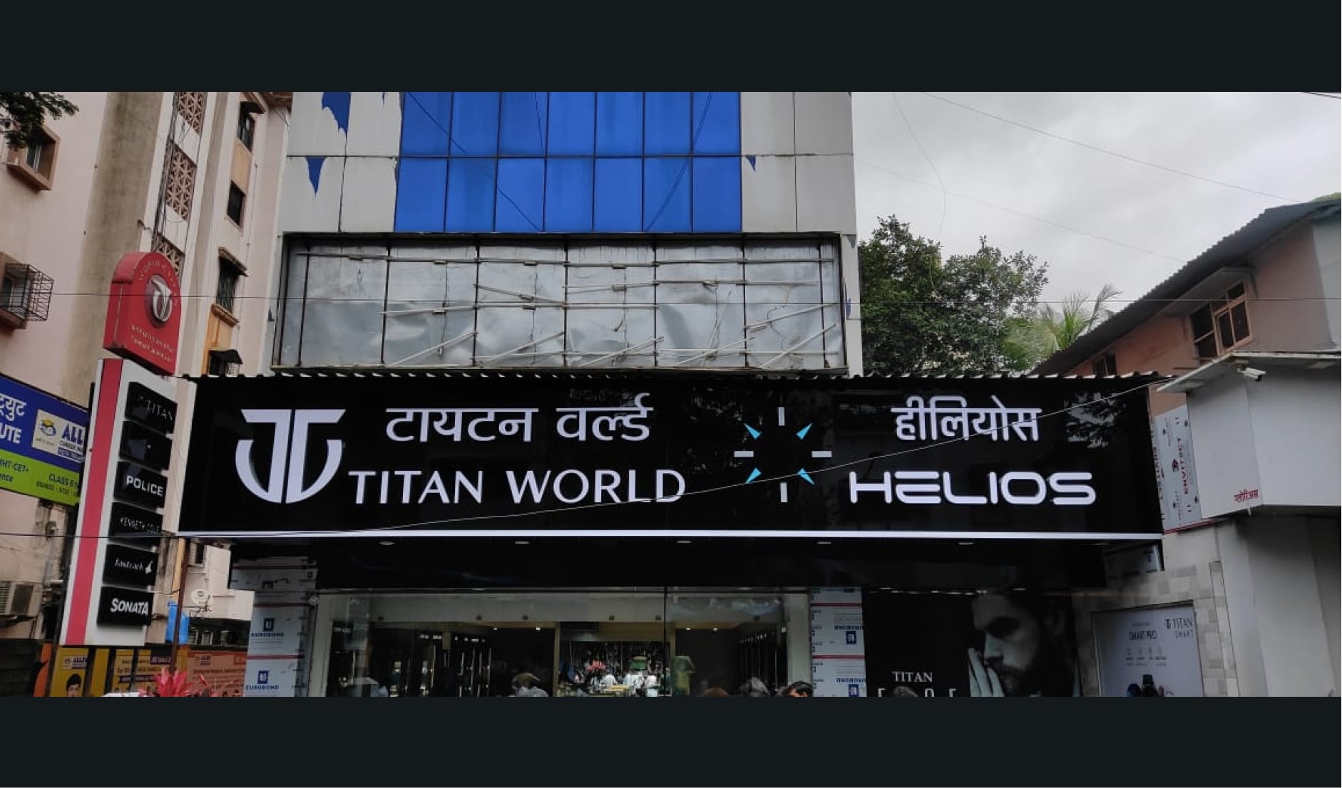 Helios store Banner
