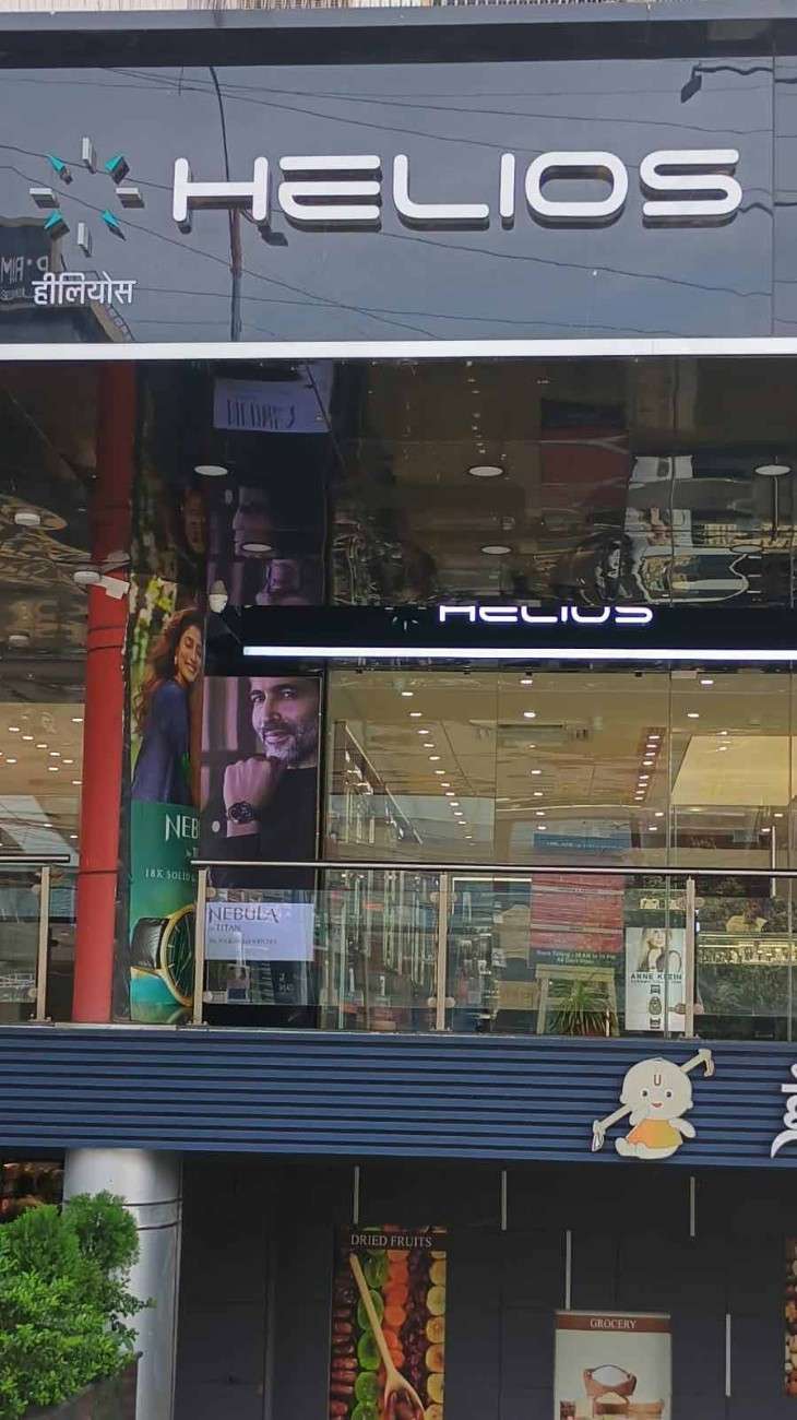 Helios store Banner