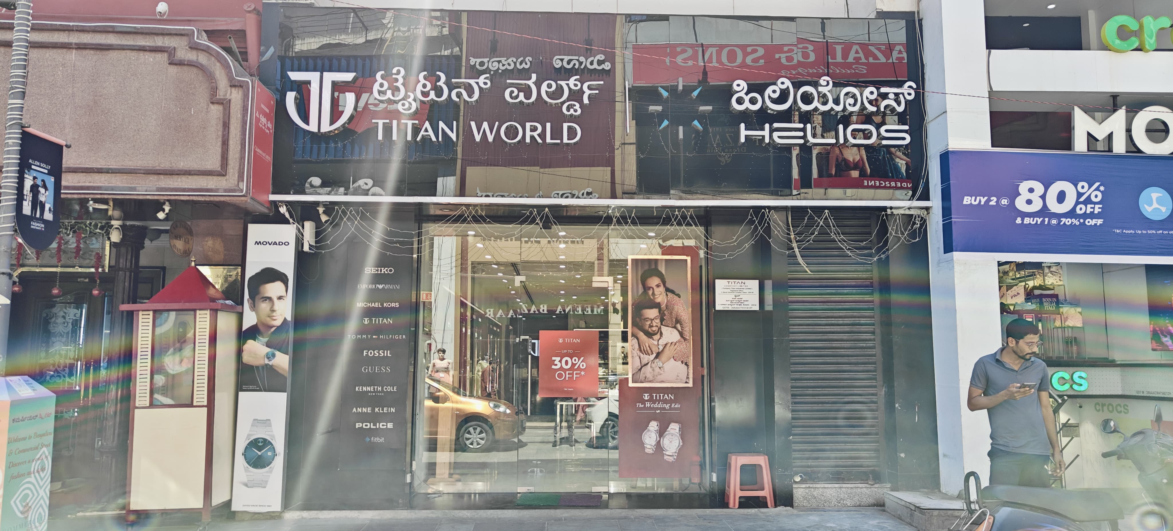 Store Image