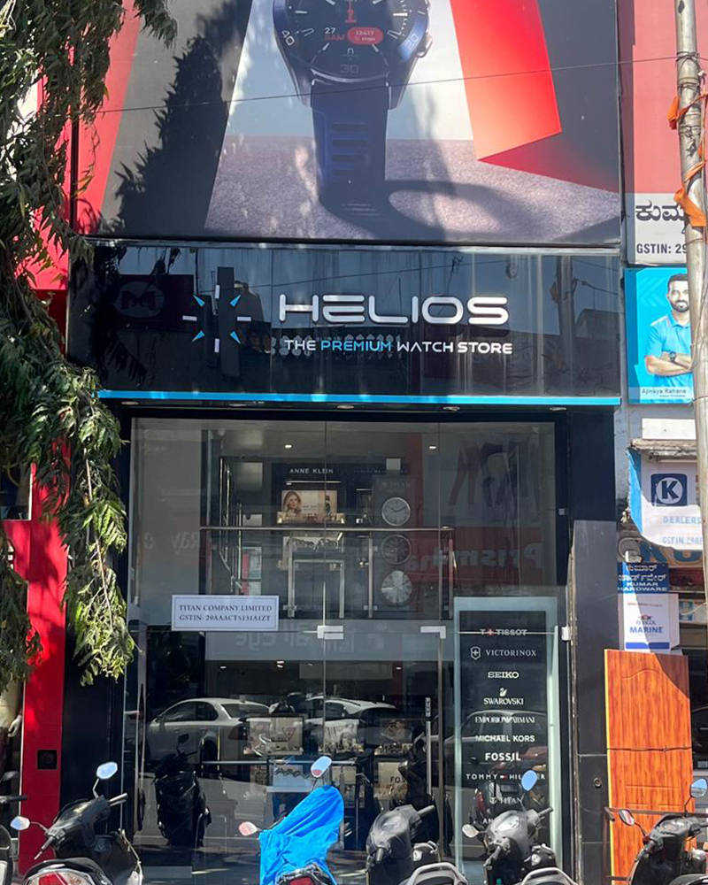 Store Image