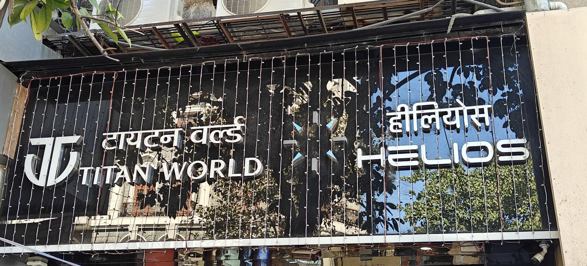 Store Image