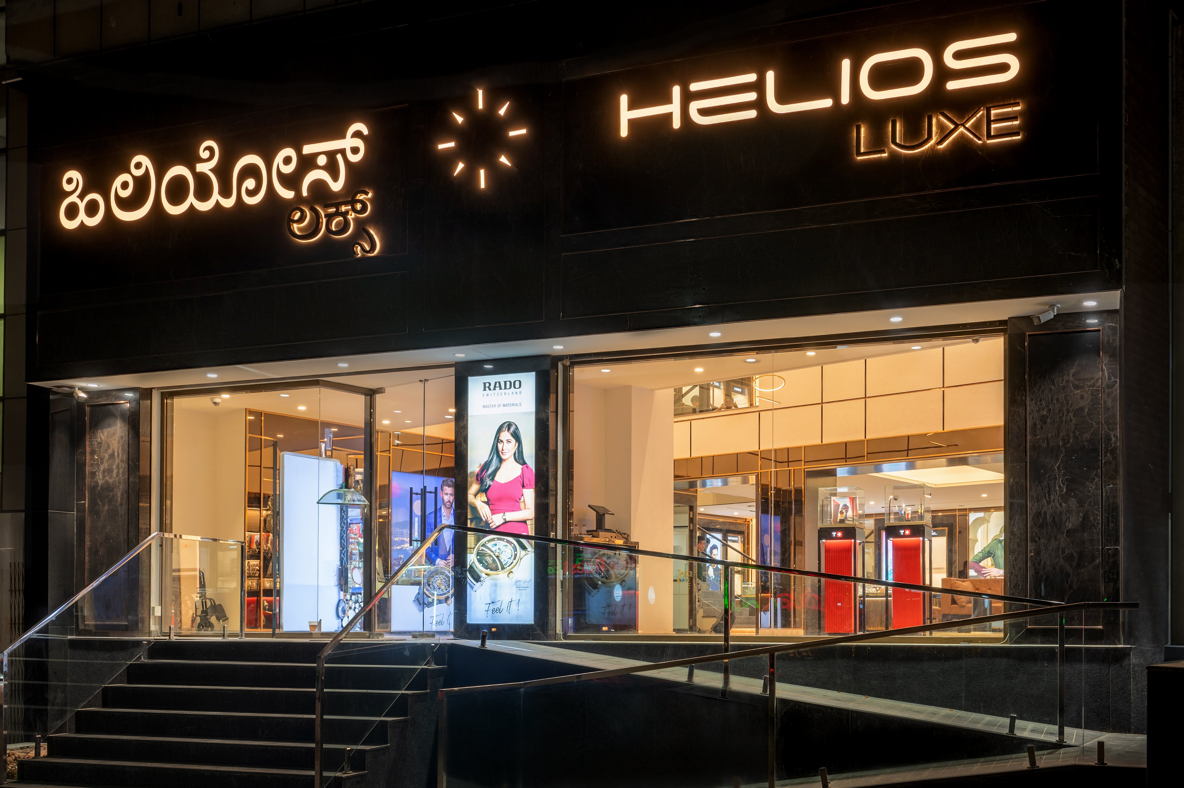 Store Image