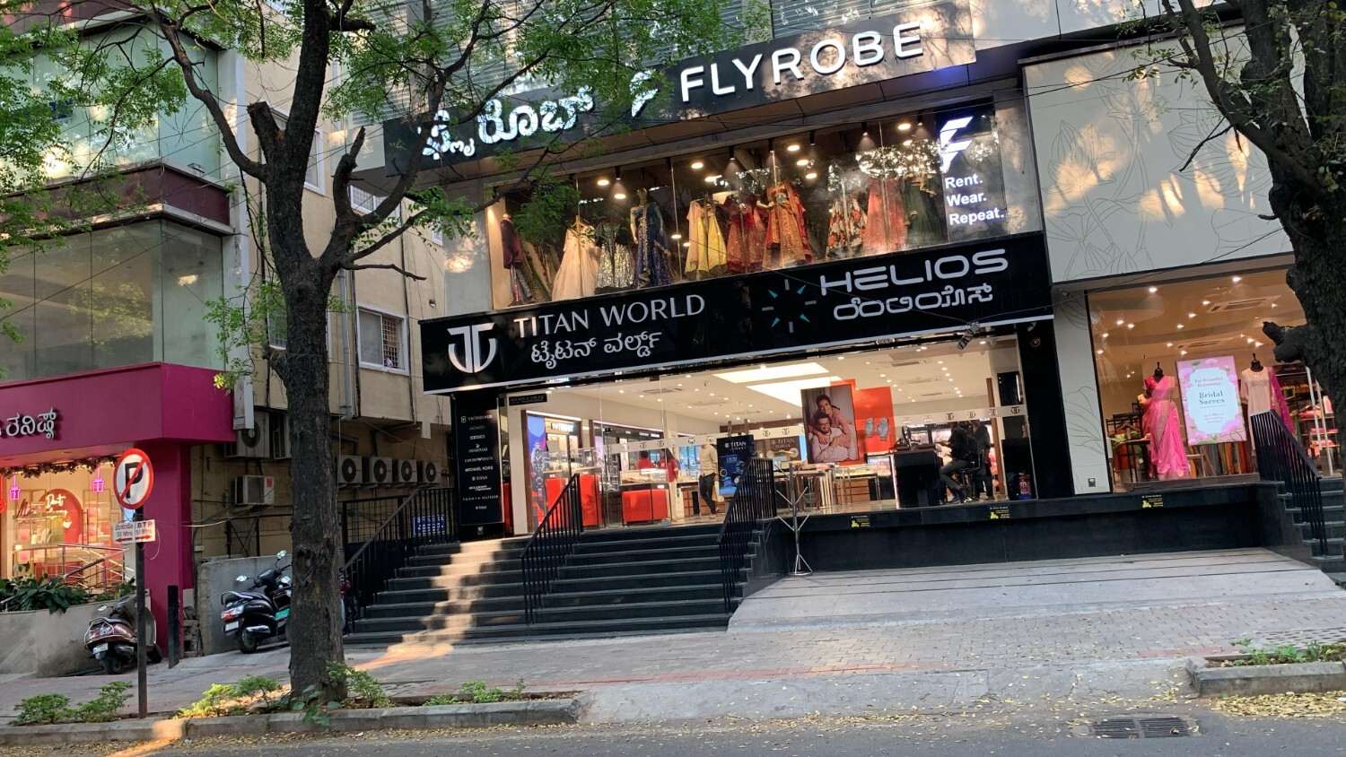 Store Image