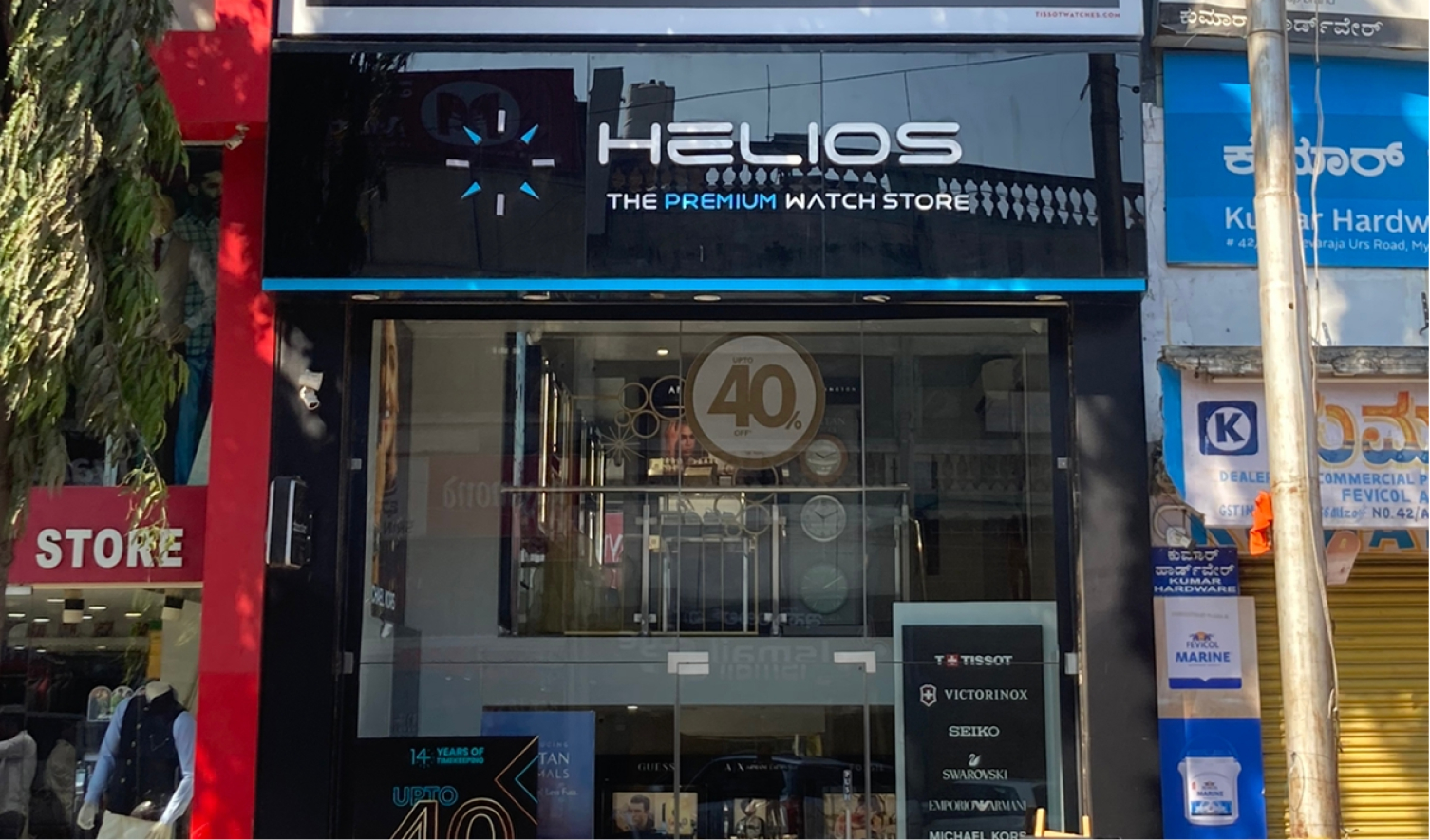 store-detail-hero-banner