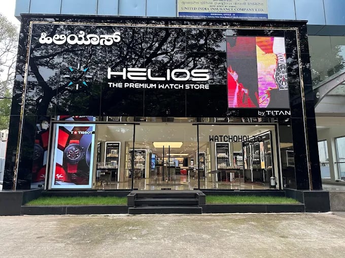 Helios store Banner