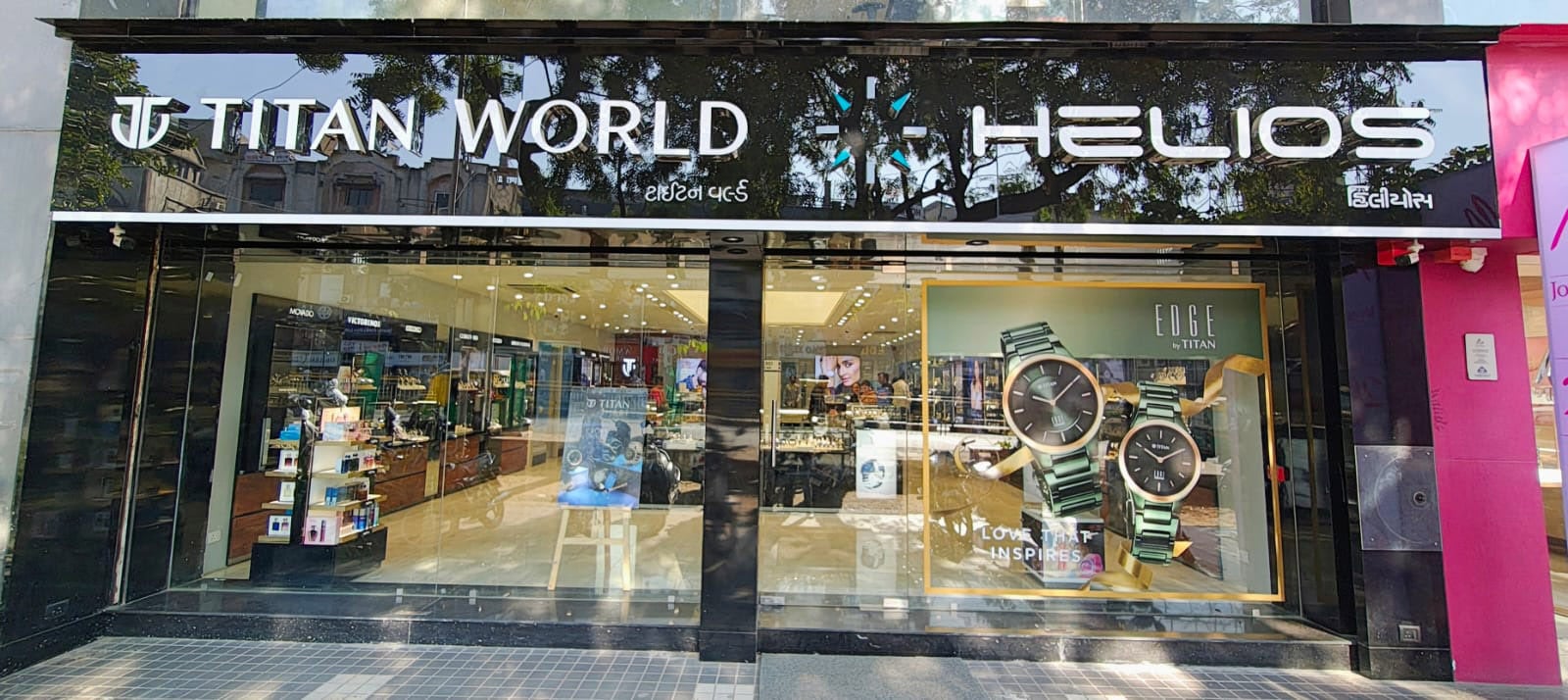 Helios store Banner