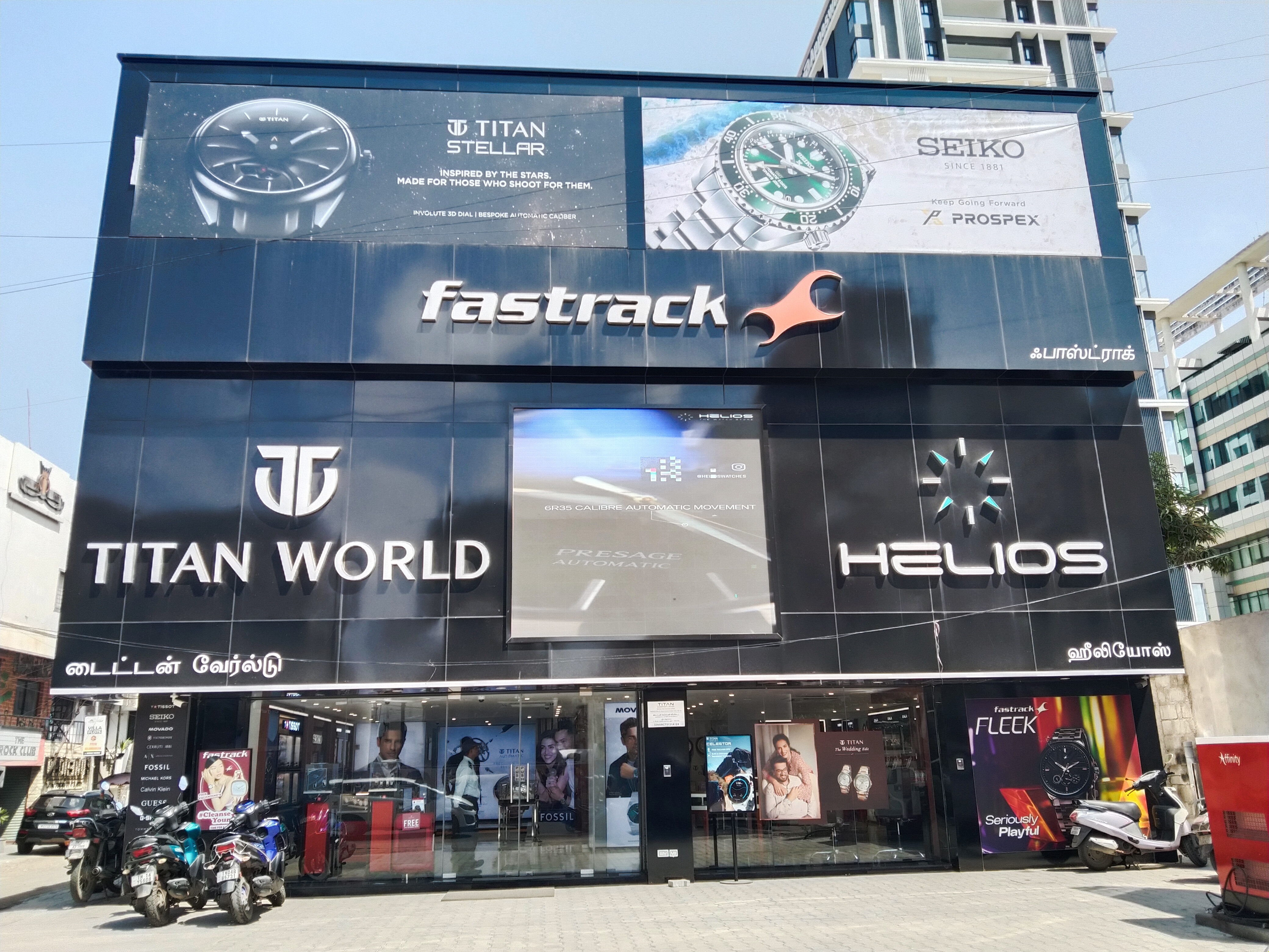 Helios store Banner