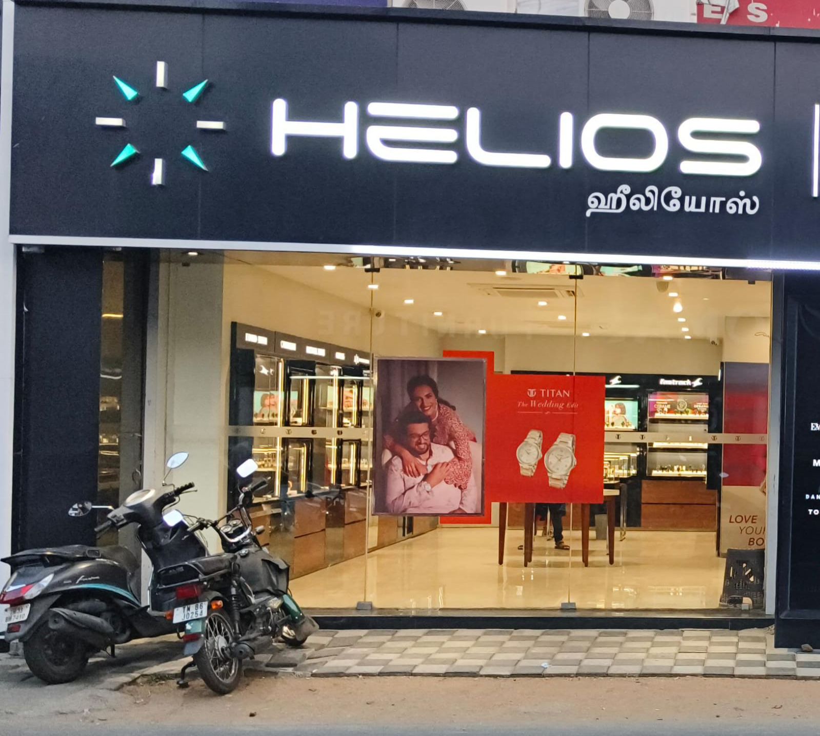 Store Image