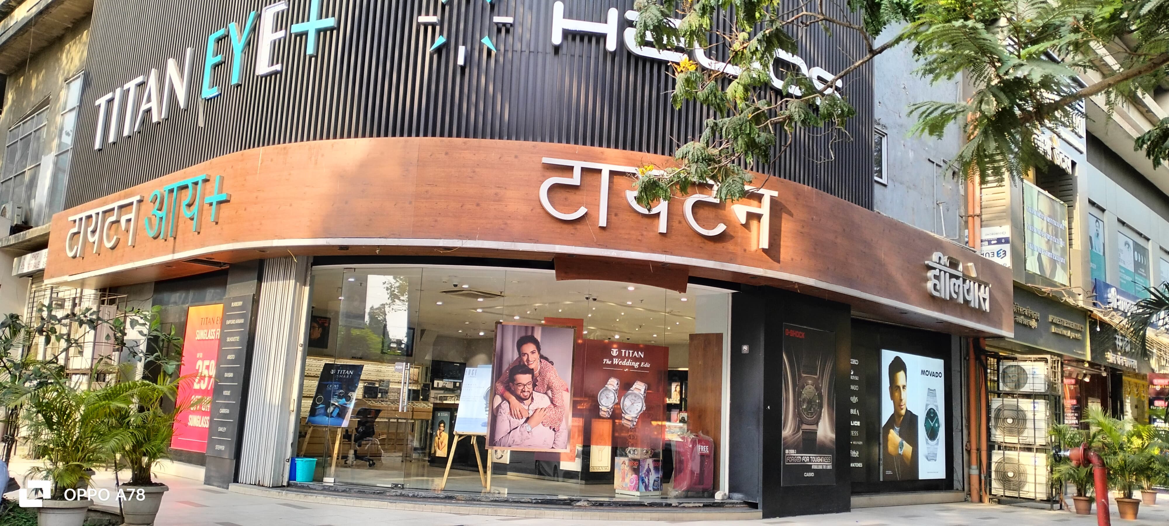 Helios store Banner