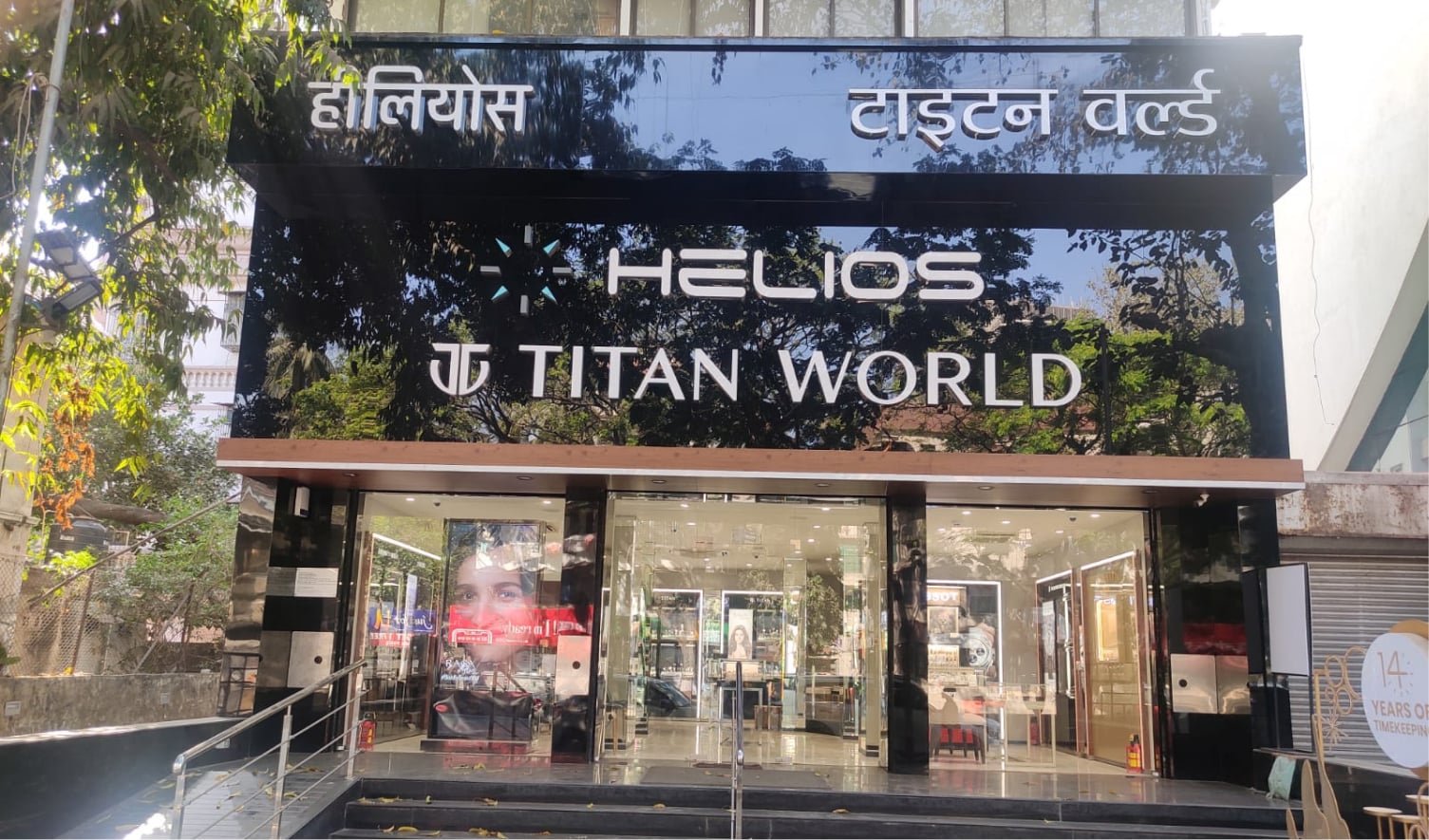 store-detail-hero-banner