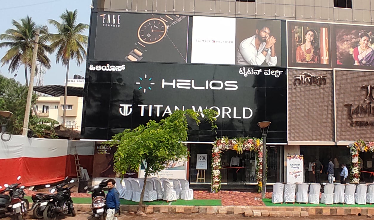 Helios store Banner